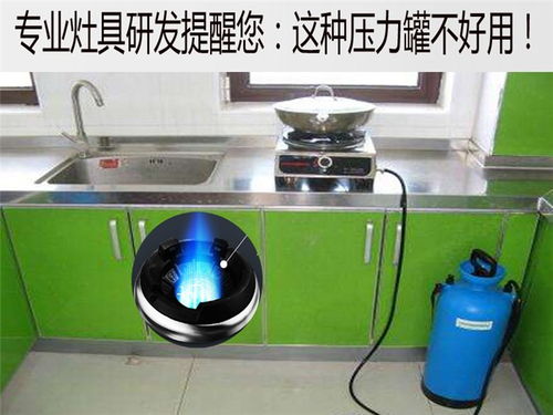 解鎖高效清潔廚房 四川新源素燃油灶具技術轉讓方案詳解